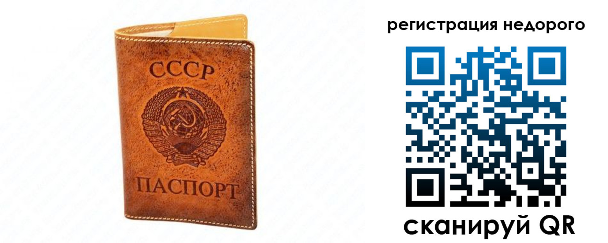 временная регистрация собственник в Ковдоре